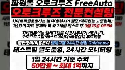 파워볼분석 ⊙ (텔레그램) : GDPW1