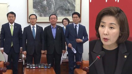 여야 4당 "한국당, 국회 돌아와야"...한국당 "패스트트랙 철회·사과가 먼저" / YTN