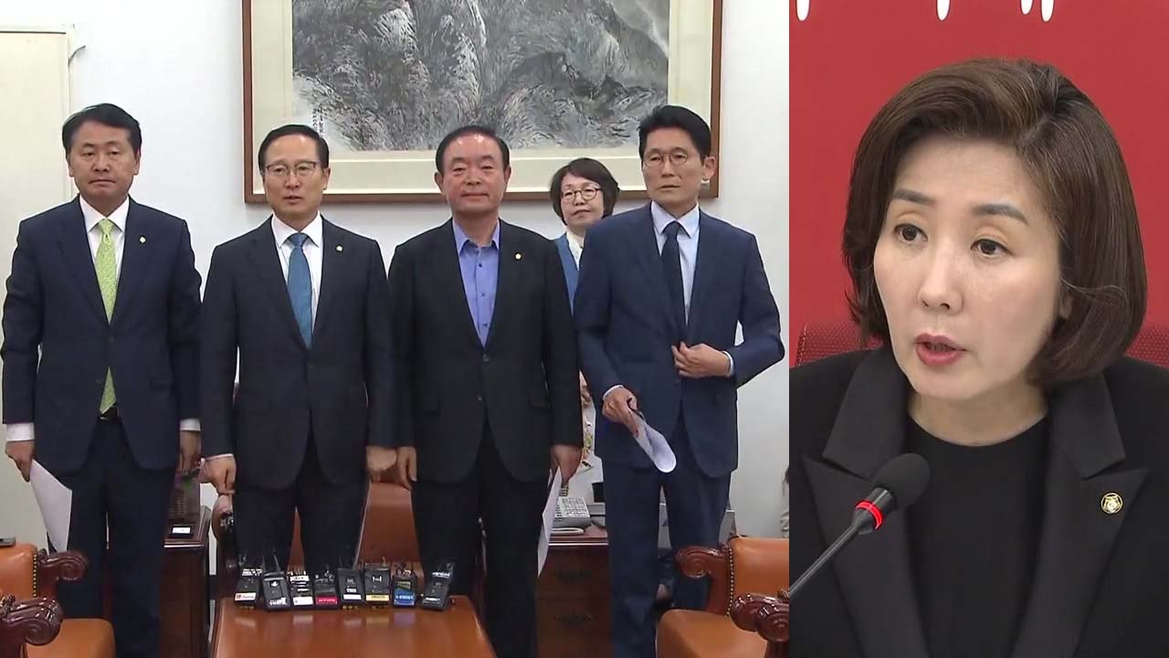 여야 4당 "한국당, 국회 돌아와야"...한국당 "패스트트랙 철회·사과가 먼저" / YTN