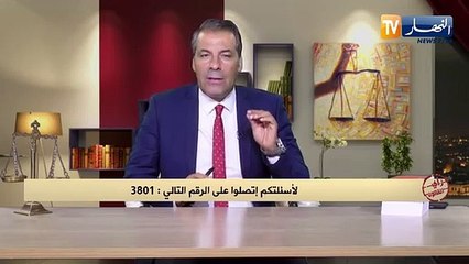 رأي القانون: زوجتي إعترفت بالخيانة فقدمت شكوى لكن المحكمة أعطتها البراءة.. المحامي كورتل يجيب
