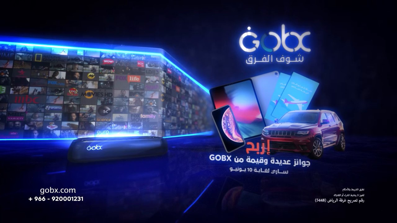 GOBX تكافئ مستخدميها بجوائز عديدة و قيمة لغاية 10  يونيو