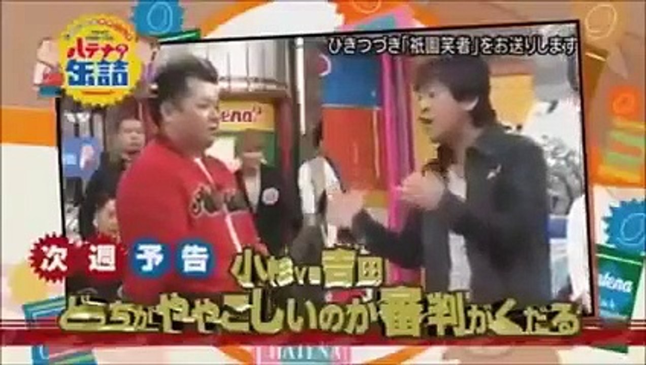 ブラマヨ吉田,　偏見がある考えが面白い,　腹筋崩壊