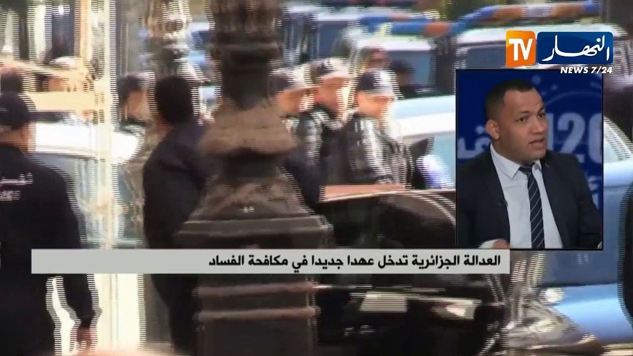 العدالة الجزائرية تدخل عهدا جديدا في مكافحة الفساد