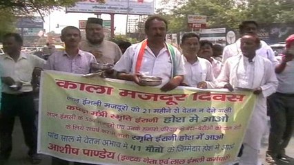 Labour Day: 21 महीनों से नहीं मिली सैलरी, अब हाथ में कटोरा लेकर सड़क पर मांग रहे भीख