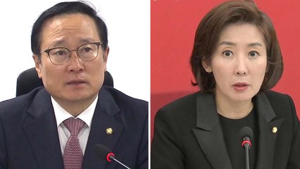 與, 민생으로 압박...한국당 "사과 먼저" / YTN