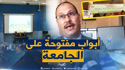 سكيكدة: الجامعة تفتح أبوابها تحضيرا للموسم الدراسي المقبل