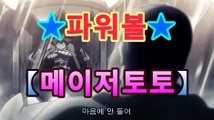 ［이더게임］asta999.com추천인2323|리플게임|asta777.com추천인2323|파워볼 추첨시간|asta999.com추천인2323【파워볼 추첨시간】asta999.com추천인2323［올벳카지노］asta999.com추천인2323|파워볼|asta777.com추천인2323|파워볼|asta555.com추천인2323