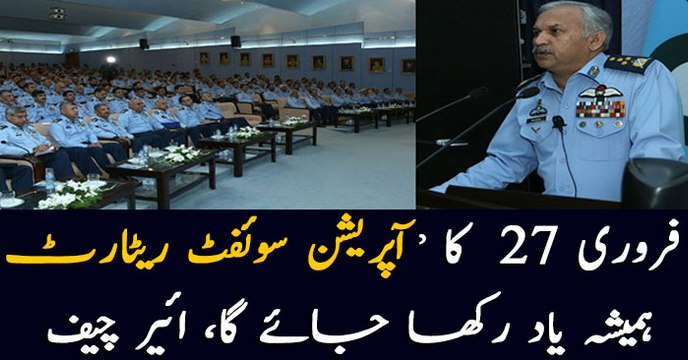 PAF announces to remember its response against India as 'Operation Swift Retort'