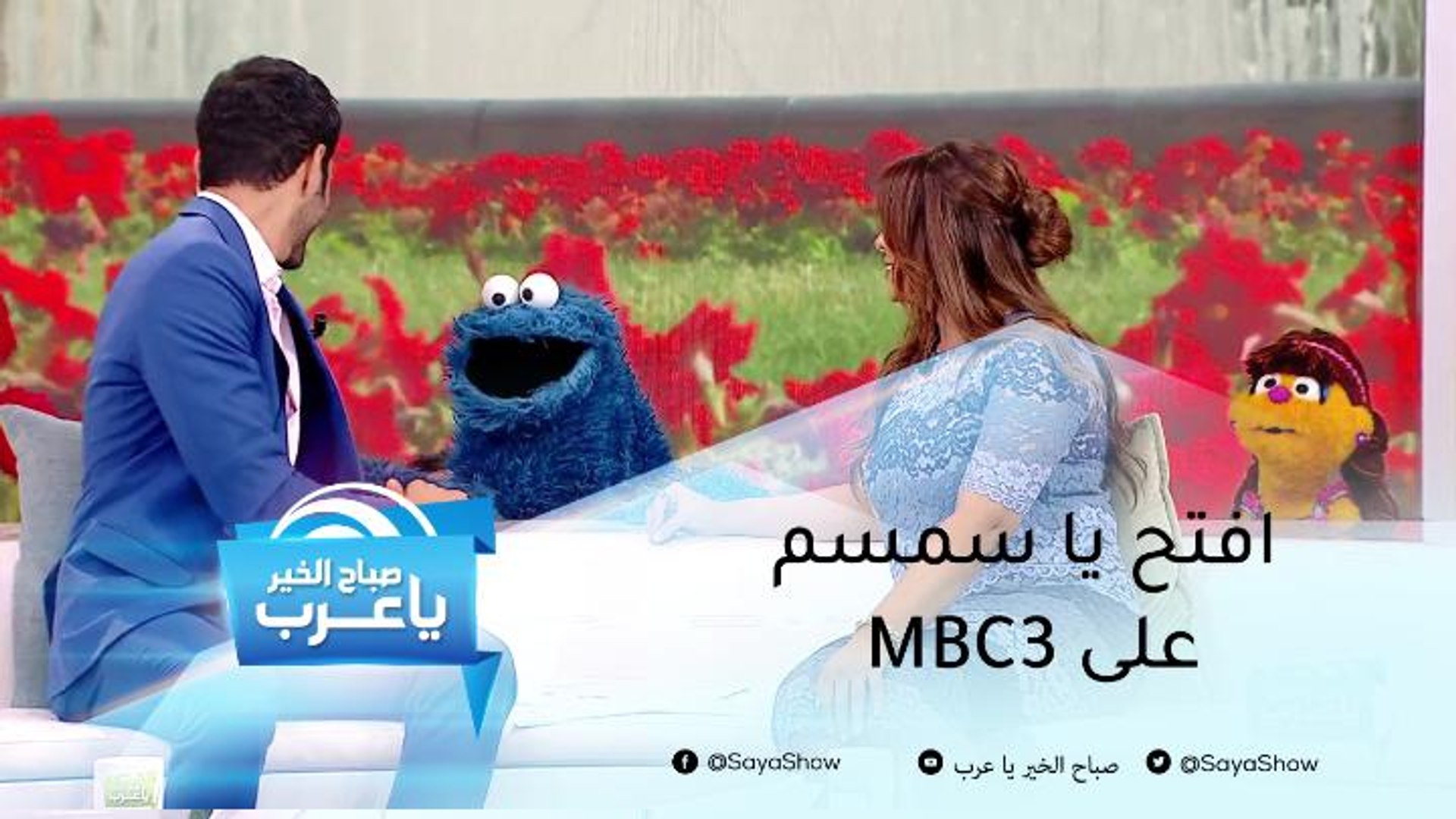 ⁣افتح ياسمسم بموسمه الثالث على MBC3