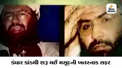 જૈશ-એ-મોહમ્મદ ચીફ મસૂદની ખતરનાક આતંકી સફર