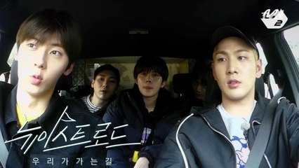 [1회/예고] 말하는 대로 이루어지는 뉴이스트의 진짜 여행!