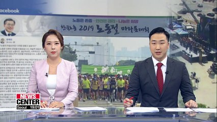 Various events held to celebrate Labor Day