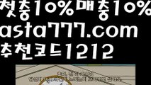 【파워볼작업】[[✔첫충,매충10%✔]]파워볼마틴패턴【asta777.com 추천인1212】파워볼마틴패턴  ✅파워볼✅ 파워볼예측❇ 파워볼사다리  ❎파워볼필승법ಝ 동행복권파워볼 ❇파워볼예측프로그램✳ 파워볼알고리즘 ಝ파워볼대여✅ 파워볼하는법 ಝ파워볼구간 【파워볼작업】[[✔첫충,매충10%✔]]