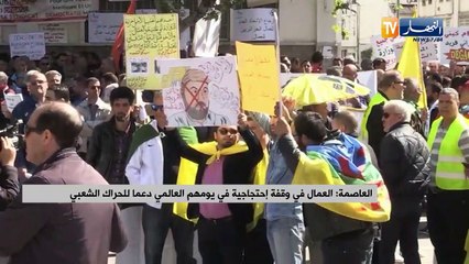 البريد المركزي: "العمال يحتجون و المطلب رحيل سيدي السعيد"