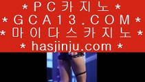 LIVESCORE  클락카지노     tie422.com  바카라사이트 온라인카지노사이트추천 온라인카지노바카라추천 카지노바카라사이트 바카라  LIVESCORE