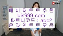 ✅느바실시간배팅✅  ㉩  ✅토토사이트- ( 【￥ https://www.hasjinju.com ￥】 ) -っ인터넷토토추천ぜ토토프로그램び실제토토사이트✅  ㉩  ✅느바실시간배팅✅