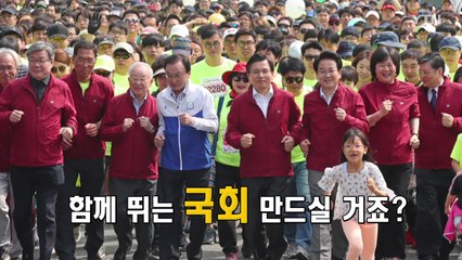 [영상] 음악이 있는 저녁...리쌍 '광대' / YTN