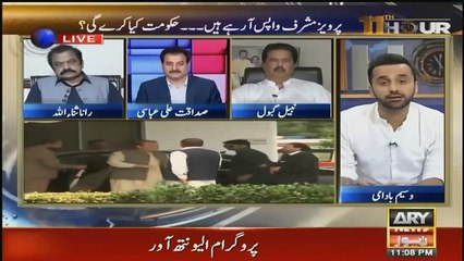 Nawaz Sharif settled the matters through wisdom: Nabeel Gabol