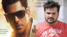 Salman Khan's Bharat & Khesari Lal Yadav's Coolie No. 1  to clash on this Eid; Check Out | FilmiBeat