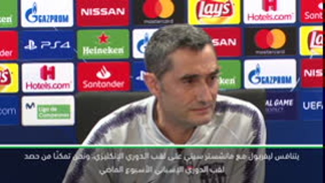 كرة قدم: دوري أبطال أوروبا: فالفيردي يدرك قوة ليفربول الهجومية