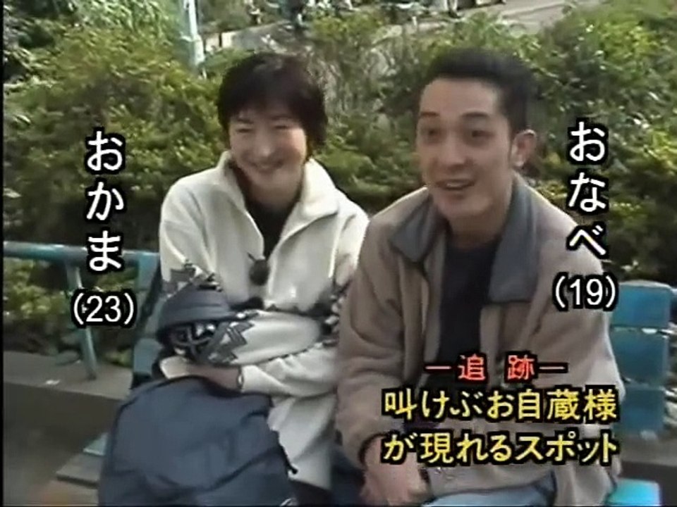 踊る大捜査線 歳末スペシャル Prt 2 3 Dailymotion Video