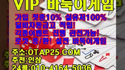 루비게임 OROR10.COM 더블맞고