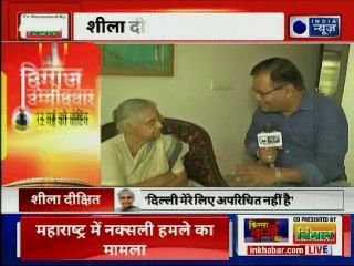 下载视频: North East Delhi Congress candidate Sheila Dixit Exclusive Interview on Lok Sabha Elections 2019