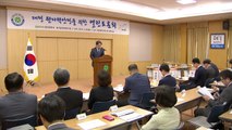 [대전·대덕] 대전시, '원자력안전 열린 토론회' 개최 / YTN