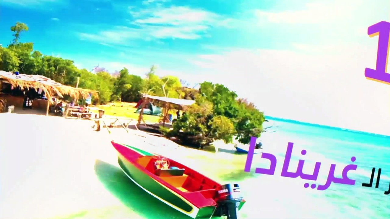 Combined sa2eh 2