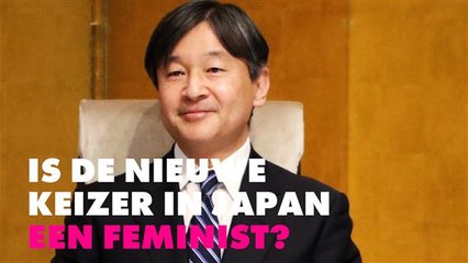 De sexistische wetten in Japan liggen onder vuur