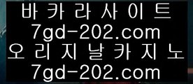 ✅먹튀검색기✅   ‍‍‍ 스마트폰카지노 / / 핸드폰카지노 / / t I e 4 2 2 . C o m / / 스마트폰카지노 / / 핸드폰카지노   ‍‍‍ ✅먹튀검색기✅