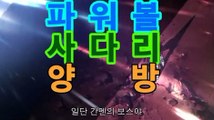 |달팽이게임|asta555.com추천인2323종합분석asta777.com추천인2323［파워볼 당첨번호］asta555.com추천인2323【파워볼사다리】asta999.com추천인2323파워볼 분석프로그램asta777.com추천인2323|파워볼 총판|asta999.com추천인2323［파워볼］asta777.com추천인2323