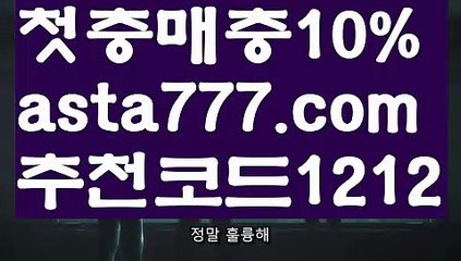 【카지노스토리】[[✔첫충,매충10%✔]]⛹실시간카지노【asta777.com 추천인1212】실시간카지노✅카지노사이트✅ 바카라사이트∬온라인카지노사이트♂온라인바카라사이트✅실시간카지노사이트♂실시간바카라사이트ᖻ 라이브카지노ᖻ 라이브바카라ᖻ ⛹【카지노스토리】[[✔첫충,매충10%✔]]