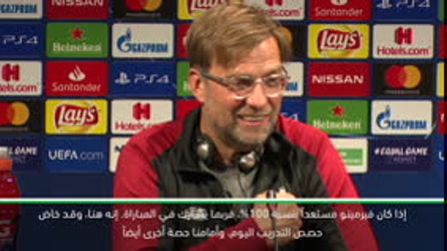لقطة: كرة قدم: فيرمينو سيلعب إذا كان مستعداً لذلك- كلوب
