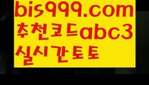 와이즈토토축구토토사이트 ఋ{{bis999.com}}[추천인 abc3] 사다리토토사이트ౡ 사설토토먹튀ಞ 사설토토적발 ఋ사설토토처벌  와이즈토토