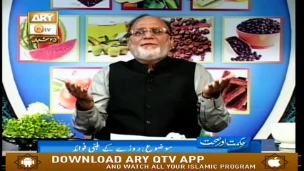 Hikmat Aur Sehat - 1st May 2019 - ARY Qtv