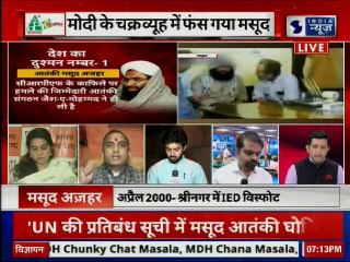 Maulana Masood Azhar designated as Global Terrorist, संयुक्त राष्ट्र ने अंतराष्ट्रीय आतंकी घोषित किया