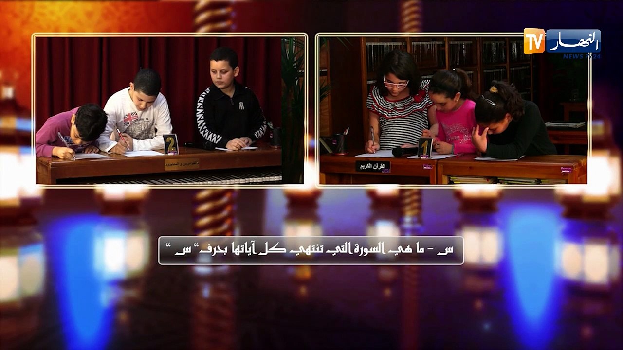 "فليتنافس المتنافسون"..برنامج ديني بطابع ثقافي للأطفال قريبا في رمضان