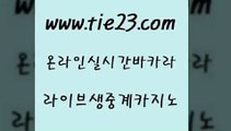 실시간토토사이트추천 골드카지노 세부카지노 개츠비카지노가입쿠폰 메이저카지노 먹튀114 골드카지노 뱅커 더킹카지노폰 구글홍보대행 골드카지노 먹튀114 보드게임카페오즈 xo카지노 루틴골드카지노 온카이벤트 현금카지노 구글카지노상위노출광고대행먹튀114