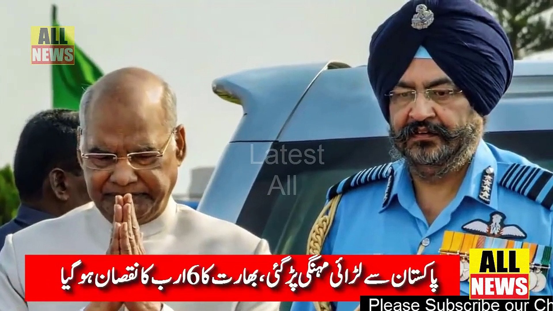 Pakistan Vs India | India Huge Loses Continue | Pakistan News | Ary News Headlines