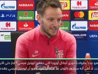 لقطة: كرة قدم: لن يشعر ميسي بالتوتر في مواجهة ليفربول- راكيتيتش