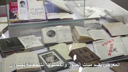 معرض عن الحياة الخاصة لأودري هيبورن في بروكسل مسقط رأسها