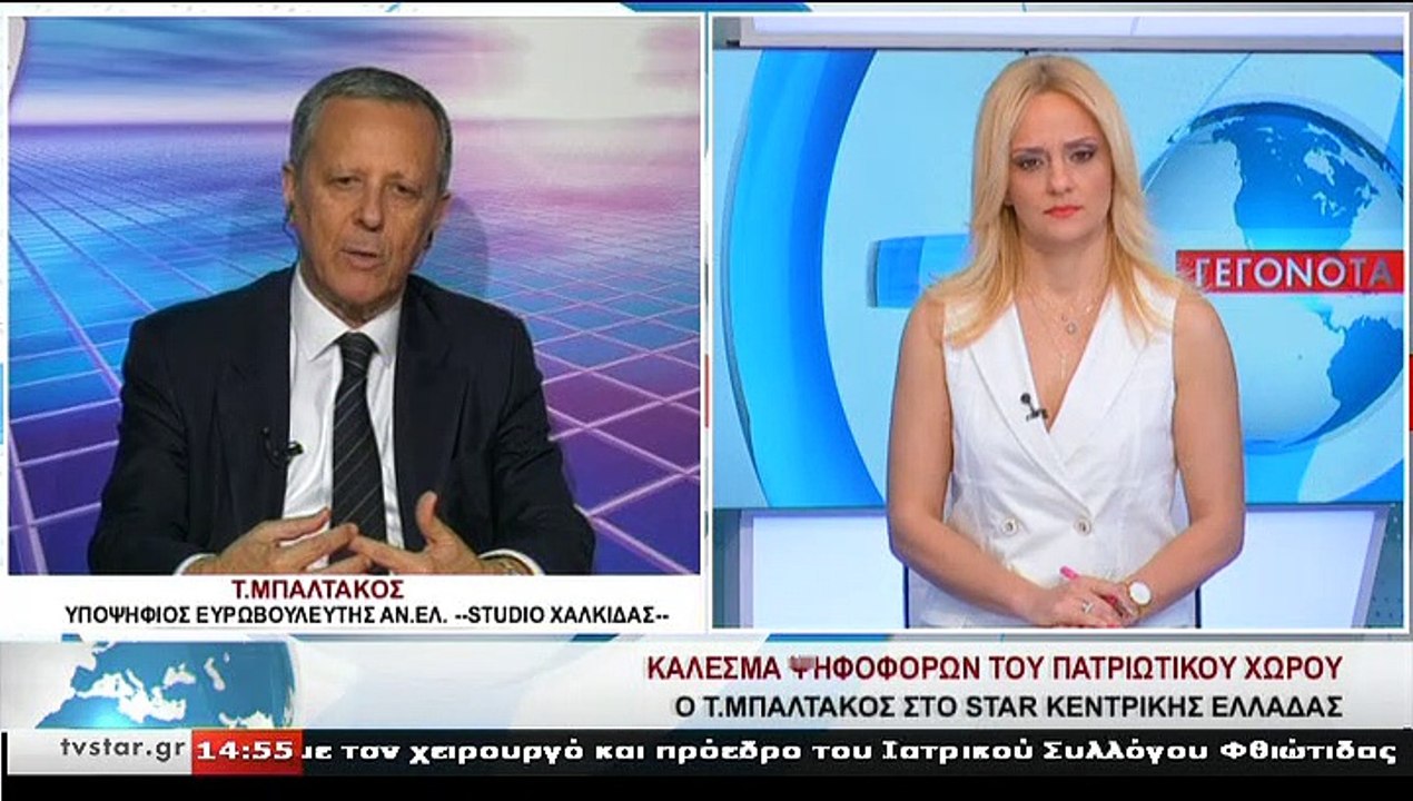 Ο υποψήφιος ευρωβουλευτής  με τους ΑΝ.ΕΛ., Τ. Μ...
