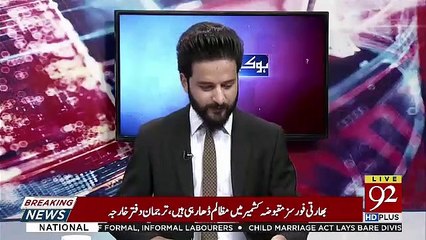 Ho Kya Raha Hai  – 1st May 2019