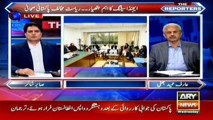 Bilawal calls on PTM leaders?