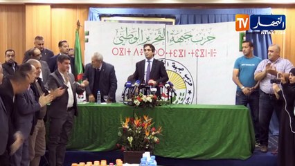 ندوة صحفية للأمين العام لحزب جبهة التحرير الوطني محمد جميعي