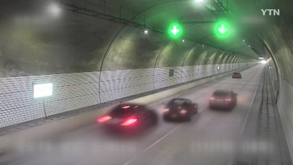 외제 스포츠카 타고 터널에서 속도 경쟁 / YTN
