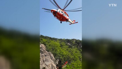 관악산서 50대 등산객 추락...2시간 만에 구조 / YTN