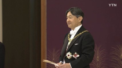 새 일왕 "평화 희망"...헌법 수호 언급 안 해 / YTN