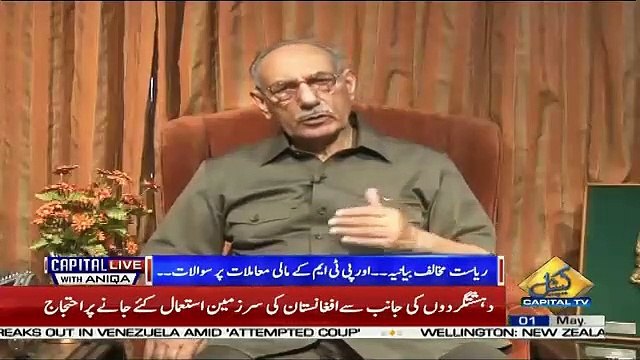 Capital Live With Aniqa – 1st May 2019